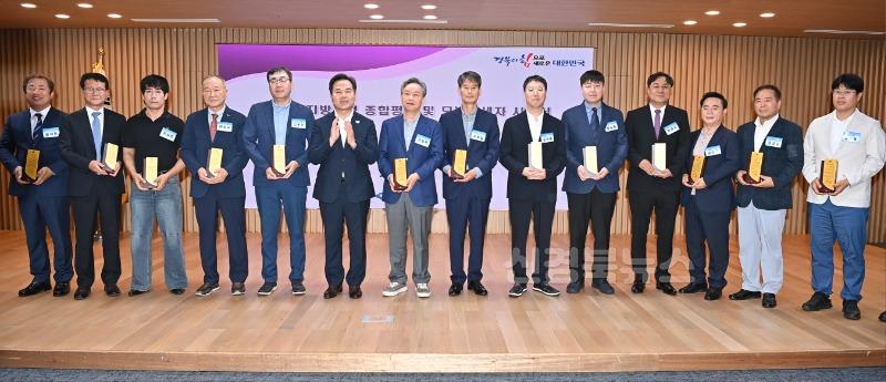 3._2025년_지방세정_종합평가_및_모범납세자_시상식(모범납세자).jpg