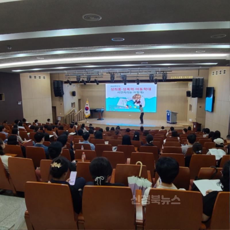 [중등교육과] 2025학년도 학교내 성희롱_성폭력_아동학대 사안 대응 담당자 연수 실시 사진 2-2.jpg