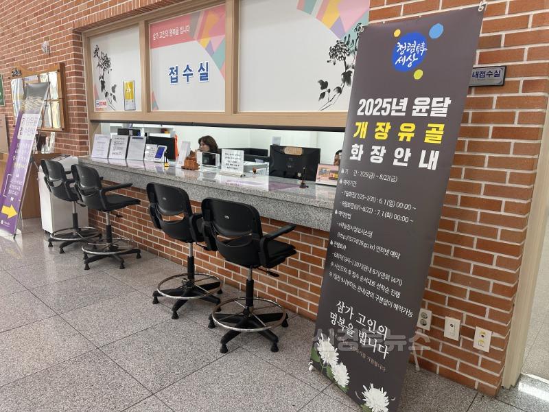 사진(윤달 운영회차 증설 운영).jpg