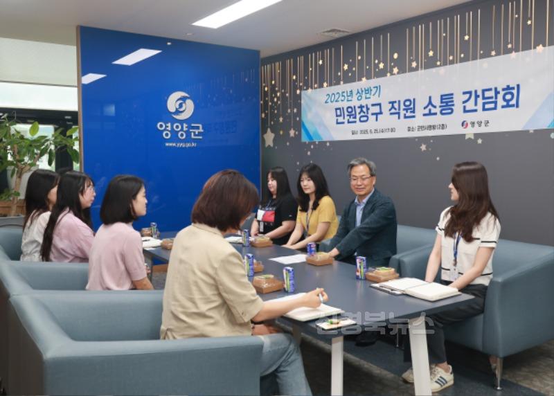 2-2 사진(민원창구직원 소통간담회).jpg