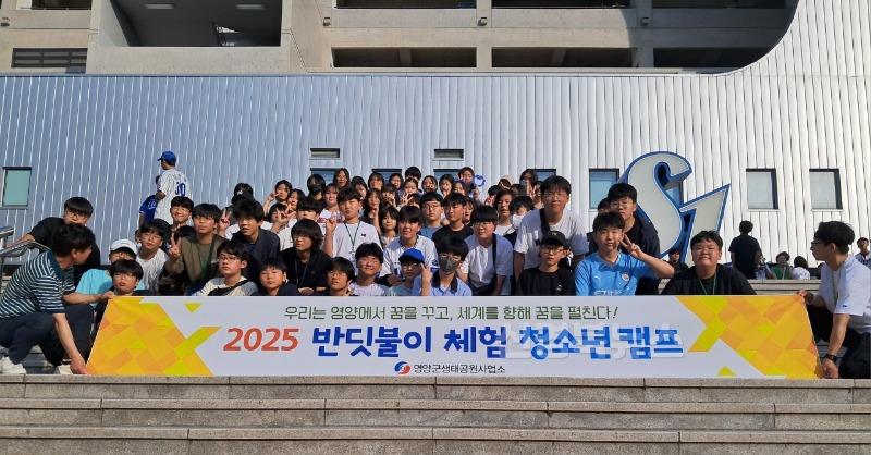 3-3 사진(프로야구 관람).jpg