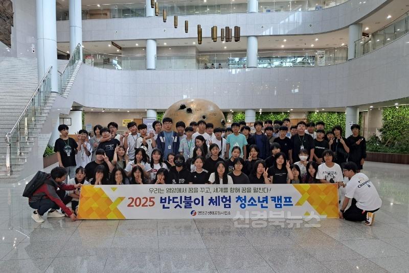 3-2 사진(칠곡호국평화기념관 견학).jpg
