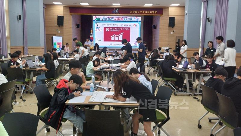 [교육지원과] 2025 문경교육지원청 사제동행 질문 축제1.jpg