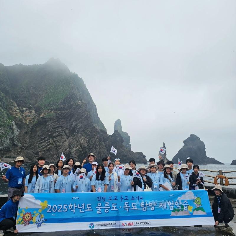2025학년도 현장체험학습(수학여행) 안전과정 연수2.jpg