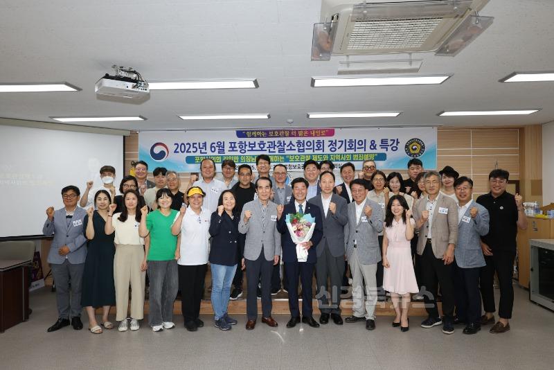 0626_포항시의회 김일만 의장, 포항보호관찰소 특강 실시2.jpg