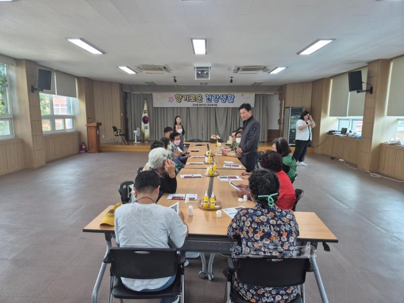 250626_3_향기로운 건강생활 프로그램 운영_군위읍.jpg