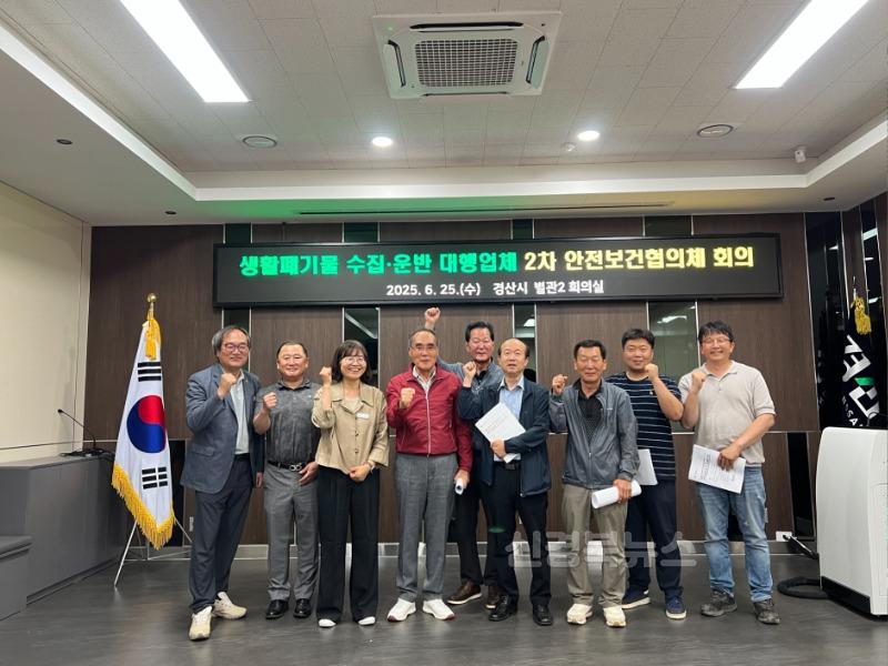 [경산시보도자료]경산시,“폭염·장마철 대비” 쓰레기 수거1.jpg