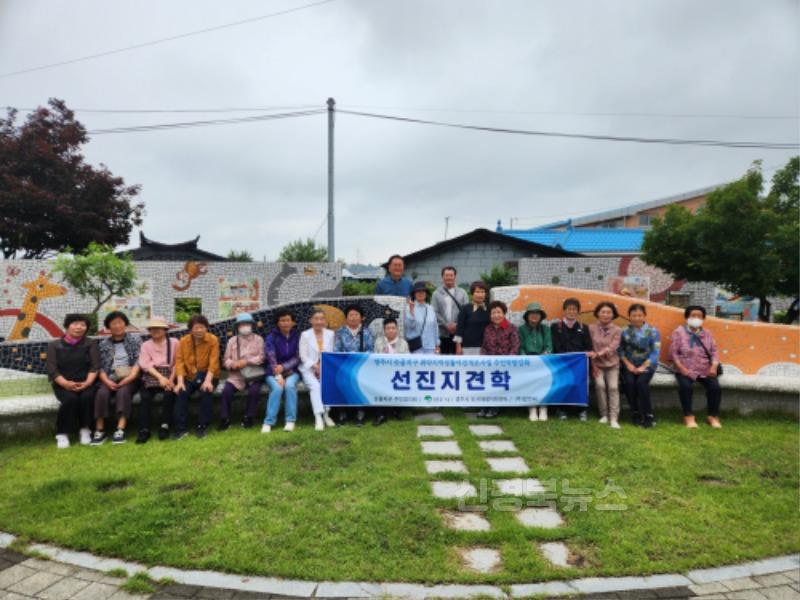 영주-6-1 숫골지구 주민들이 충북 증평군 죽리마을을 방문해 도시재생 성공사례 현장 벤치마킹을 진행했다(단체기념사진).jpg