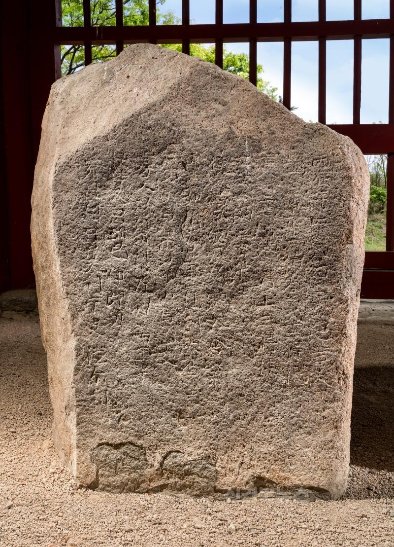 5 [사진] 영천 청제비 국보 지정 기념행사 개최 예정 (1).jpg