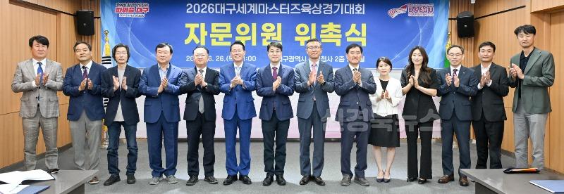 [붙임1] 자문위원단 출범 2.jpg