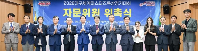 [붙임1] 자문위원단 출범 3.jpg