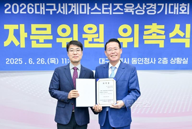 [붙임1] 자문위원단 출범 4.jpg