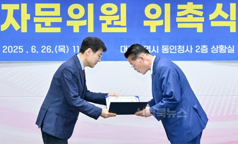 [붙임1] 자문위원단 출범 5.jpg