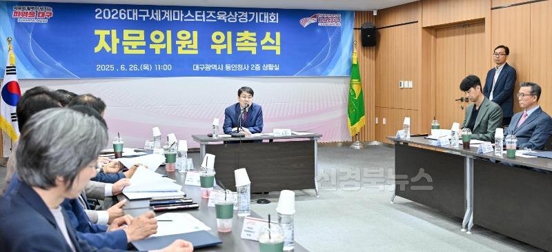 [붙임1] 자문위원단 출범 6.jpg
