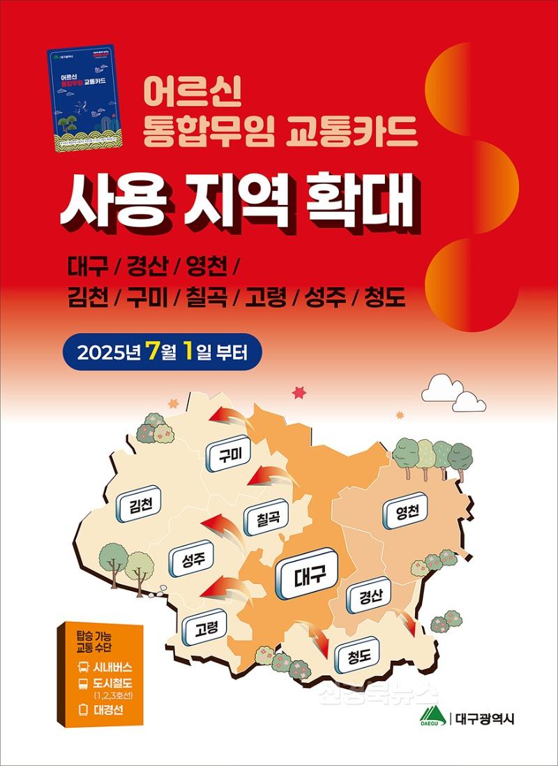 [붙임] 홍보 포스터.jpg