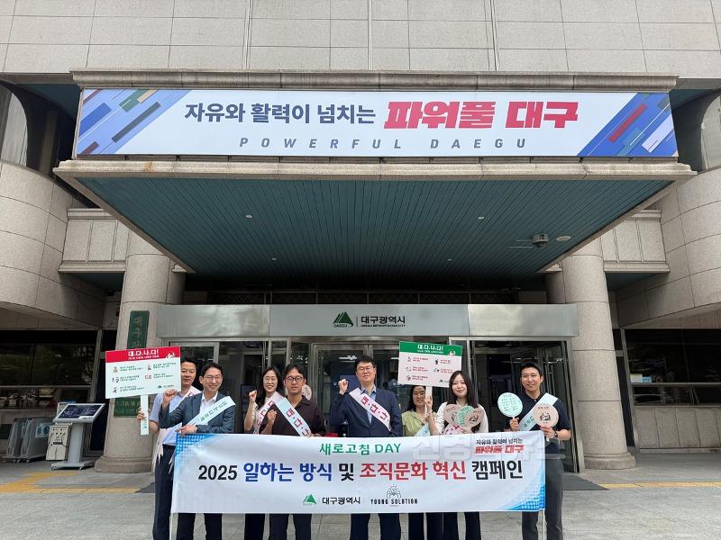 [붙임1] 1 캠페인 동인청사 1.jpg