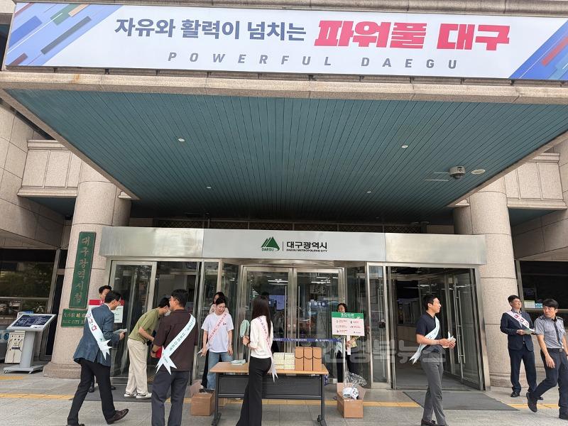 [붙임1] 2 캠페인 동인청사 2.jpg
