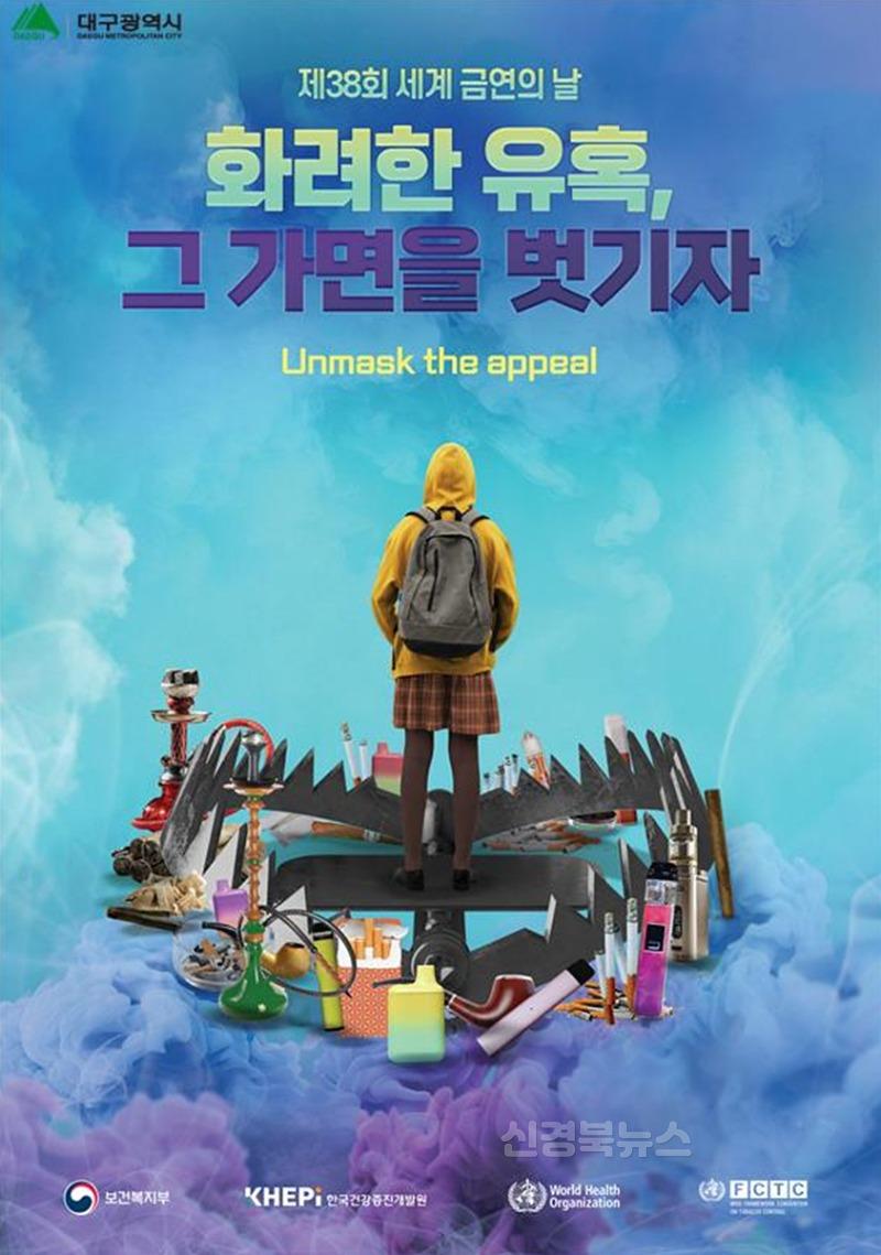 [붙임2] 홍보 포스터 .jpg