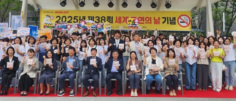 [붙임4] 세계금연의 날 기념행사.jpg