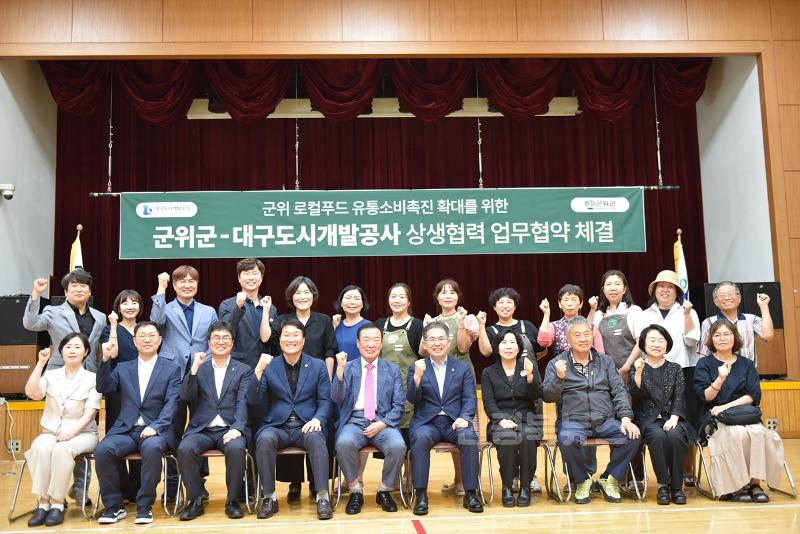[붙임] 도농 상생 업무협약 1.jpg