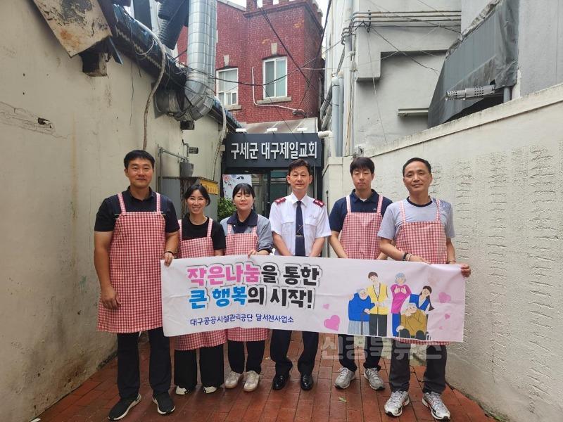 [붙임] 무료급식 봉사 1.jpg
