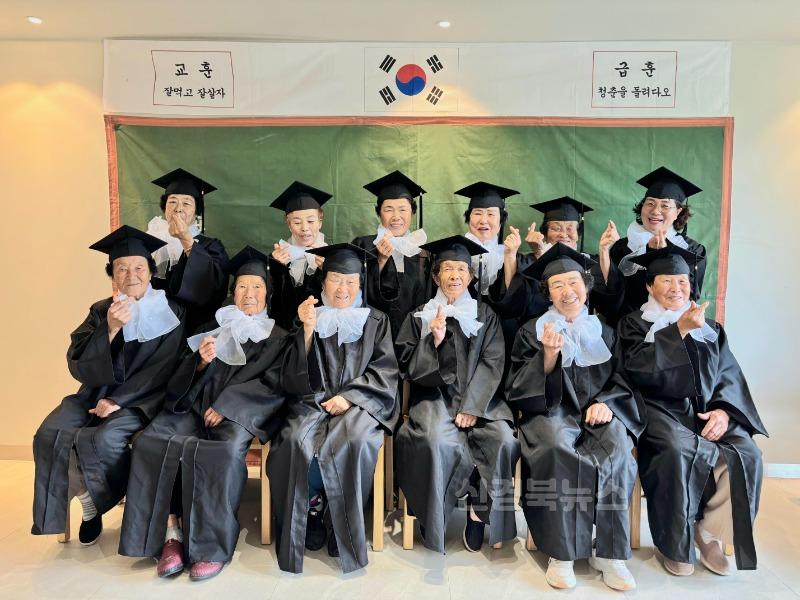 우리마을예쁜치매쉼터 졸업식 (3).jpg