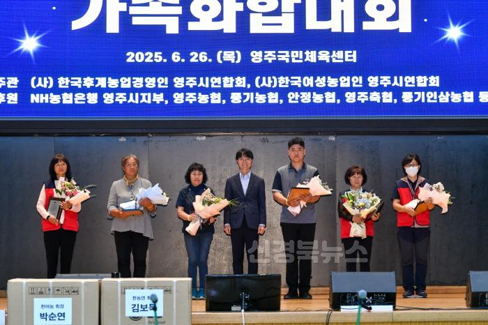 [크기변환]영주-1-4 ‘제32회 영주시 한농연·한여농 가족화합대회’ 우수회원 시상 단체기념사진.jpg