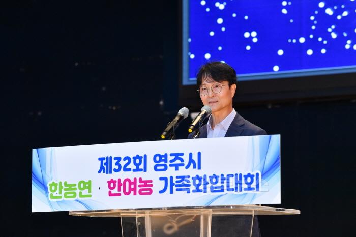 [크기변환]영주-1-3 이재훈 영주시장 권한대행이 인사말을 하고 있다.jpg