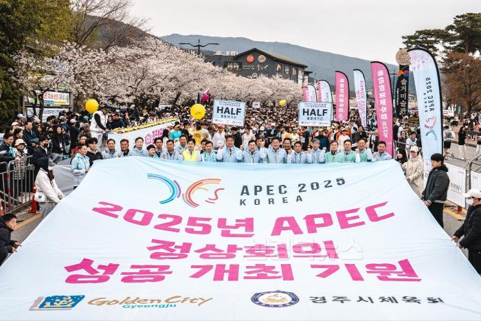 [크기변환]2025 APEC 정상회의 성공 개최를 기원하며 열린 경주 벚꽃마라톤대회 현장 모습.jpg