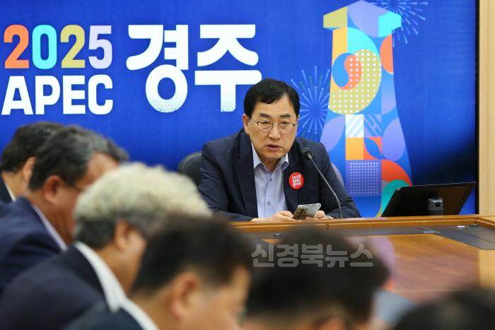 [크기변환]2025년 APEC 정상회의 성공 개최를 위한 준비상황 점검 회의에서 발언 중인 주낙영 경주시장.jpg