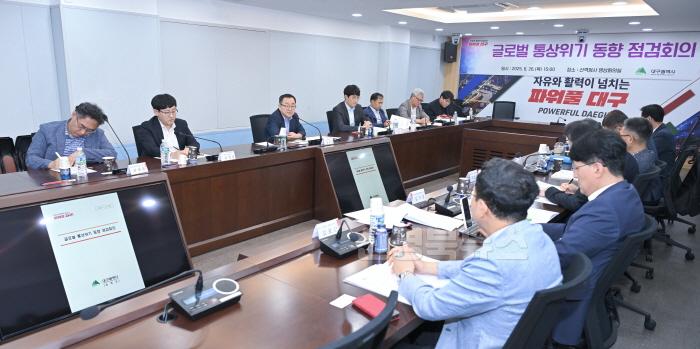 [크기변환][붙임]_글로벌_통상위기_동향_점검회의_1.jpg