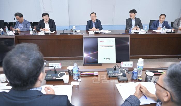 [크기변환][붙임]_글로벌_통상위기_동향_점검회의_3.jpg