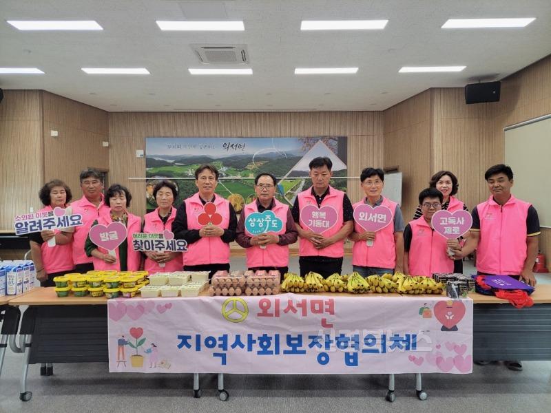 [상주시 외서면]푸드마켓.jpg