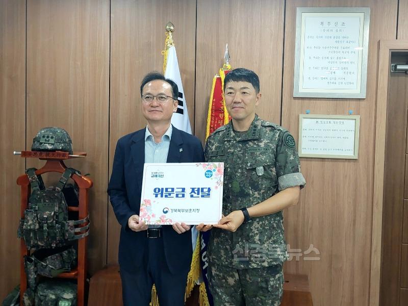 국가보훈부 경북북부보훈지청, 호국보훈의 달 국군장병 위문 (1).jpg
