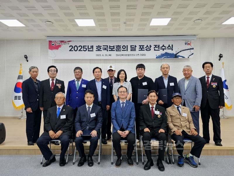 호국보훈의 달 모범 국가보훈대상자 등 포상 전수식 개최.jpg