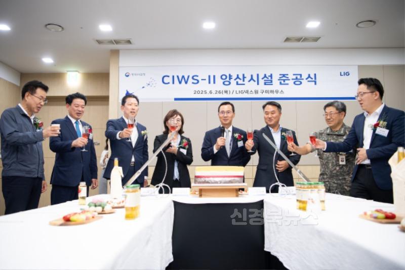 [투자유치과]넥스원 준공식(7).jpg