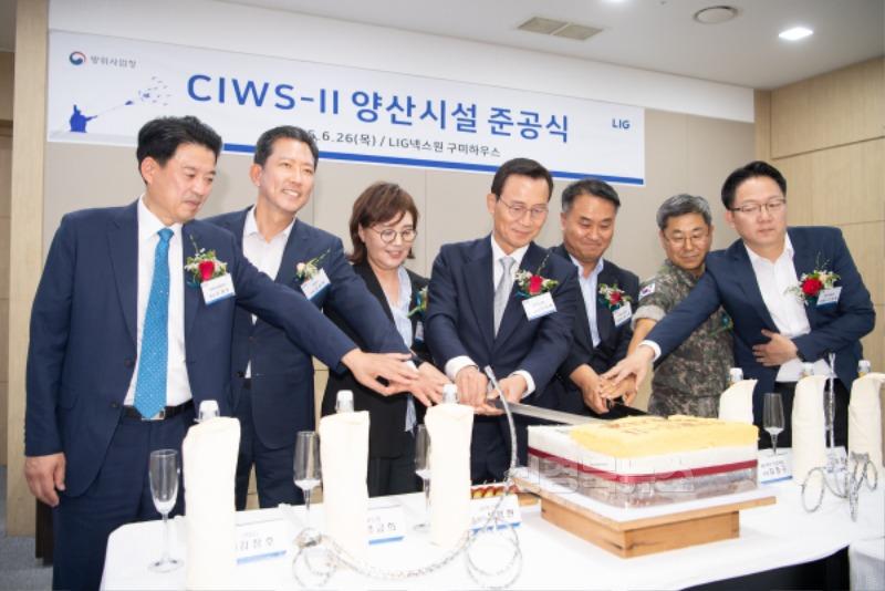 [투자유치과]넥스원 준공식(6).jpg