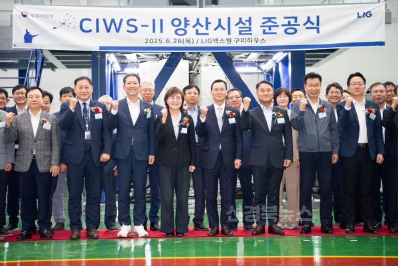 [투자유치과]넥스원 준공식(3).jpg