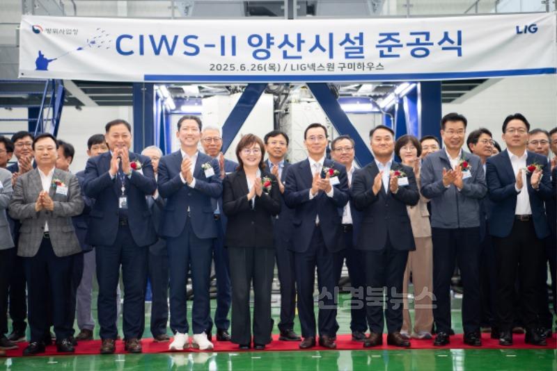 [투자유치과]넥스원 준공식(4).jpg