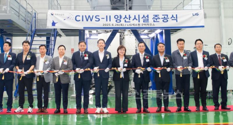 [투자유치과]넥스원 준공식(1).jpg