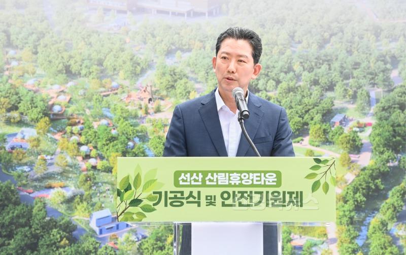 [산림과]산림휴양타운 기공식(4).jpg
