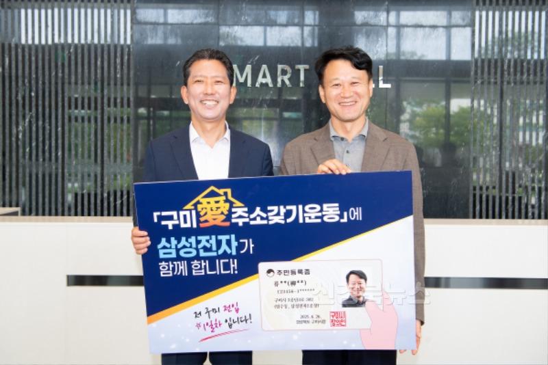 [기업지원과]삼성전자 사업장 방문(1).jpg