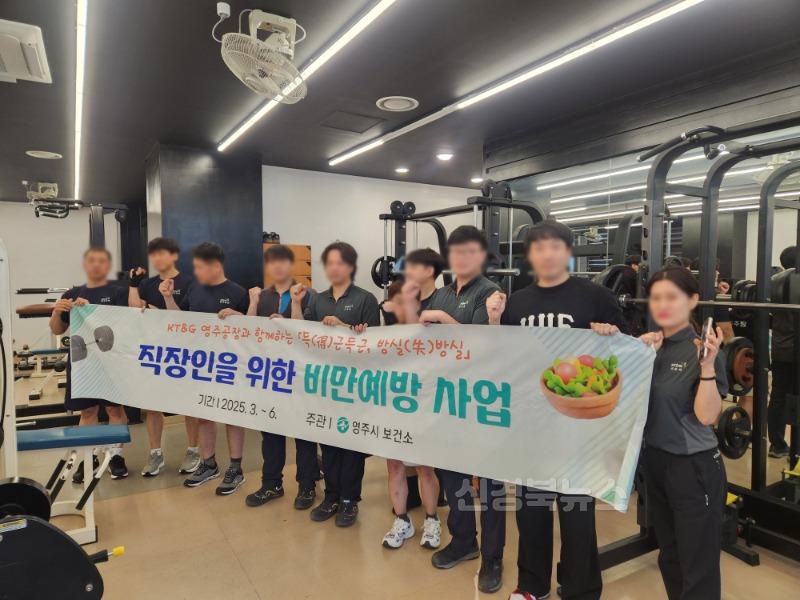영주-4-1 득근득근 방실방실 프로그램 운영(단체기념사진).jpg