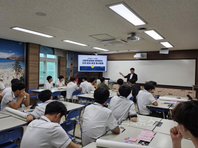 영주-6-1 영주시사회적경제지원센터에서 영주제일고 학생들을 대상으로 지역공헌 봉사활동 프로그램을 운영하고 있다.jpg