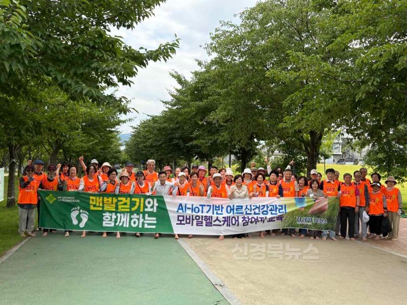 [경산시보도자료]경산시, 시민 건강 증진을 위한 맨발걷기 교육 실시1.jpg