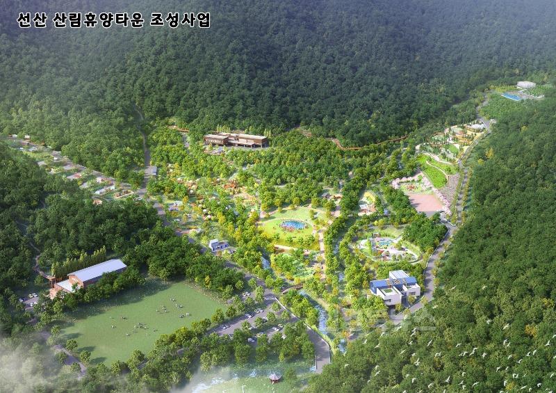 [산림과]선산휴양타운조감도.jpg