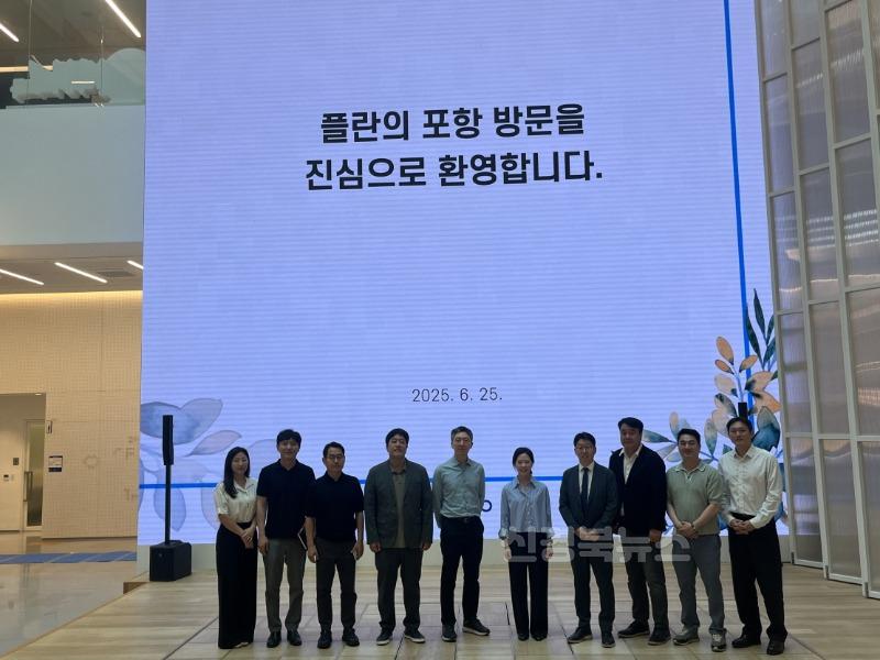 250625 포항시, 美 바이오콤 캘리포니아와 글로벌 협력체계 구축 본격화1.jpg