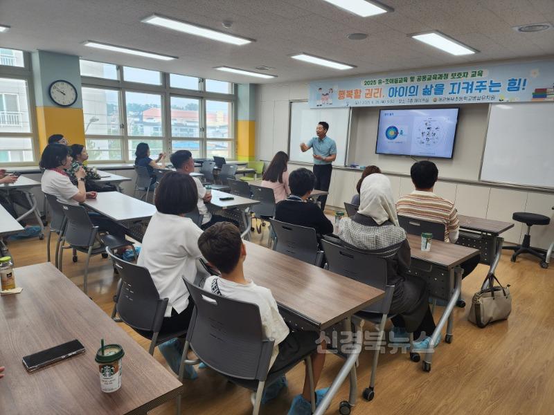 보호자 공개수업(1).jpg