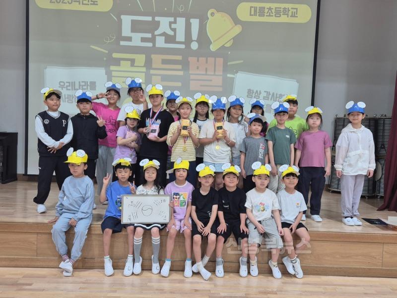 대룡초 호국보훈 나라사랑 골든벨 사진4.jpg