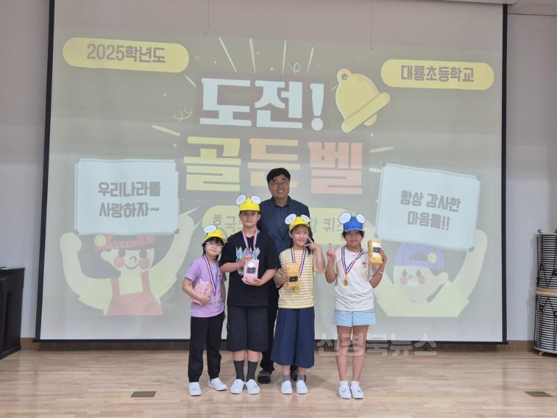 대룡초 호국보훈 나라사랑 골든벨 사진3.jpg